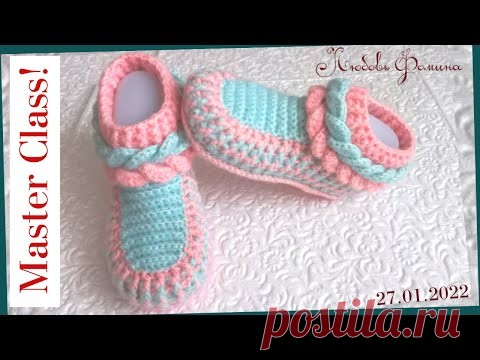 Это будет в ТРЕНДЕ ! Шикарные тапочки крючком 