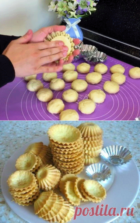Вам сообщение!