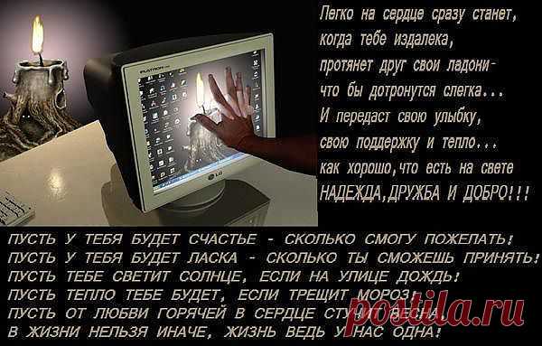 Стихи.