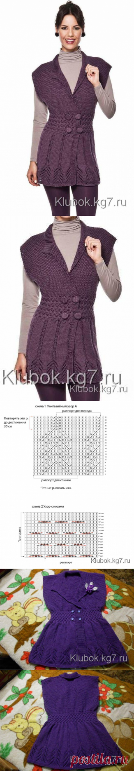 Жилет-туника спицами | Клубок