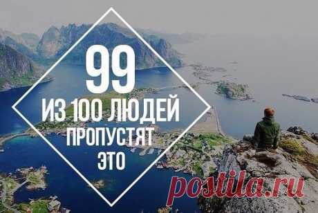 Правила, которые в корне изменят твою жизнь