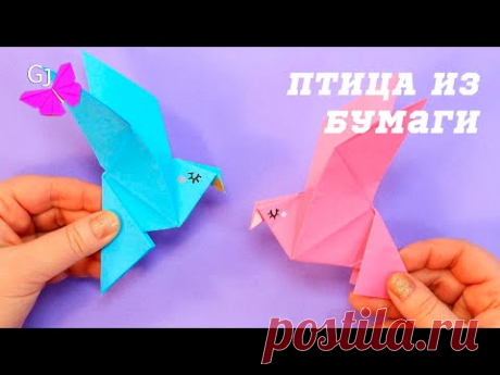 Простая оригами птица из бумаги / Как сделать птицу из бумаги