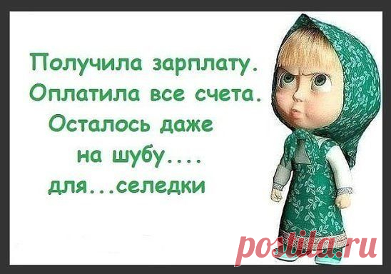 Сумасшедший анекдот про молодожёнов! Всем хорошего настроения