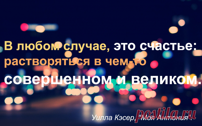 Если вы не читаете книги, вот вам 50 цитат для эрудиции!