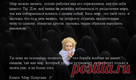 Социальная матрица - »