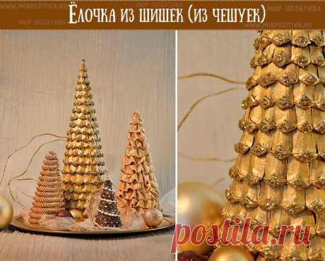 Елка своими руками: мастер-классы с фото и видео