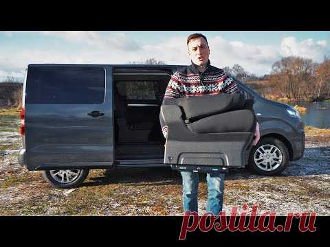 Понимаю, почему должен ПЕРПЛАТИТЬ за VW, но не понимаю почему так ДОФИГА!? Citroen Spacetourer