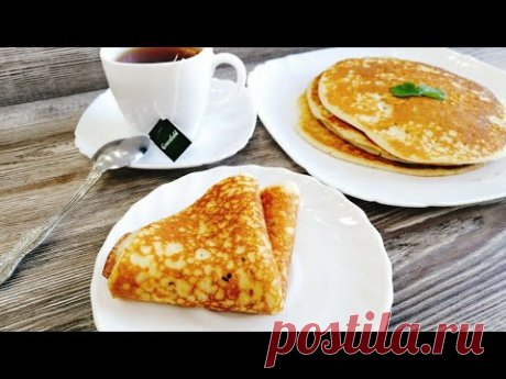 БЛИНЫ на КЕФИРЕ .ПП рецепт. БЛИНЫ ДИЕТИЧЕСКИЕ.
