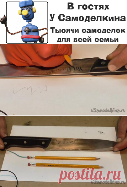 Делаем электрический карандаш для гравировки