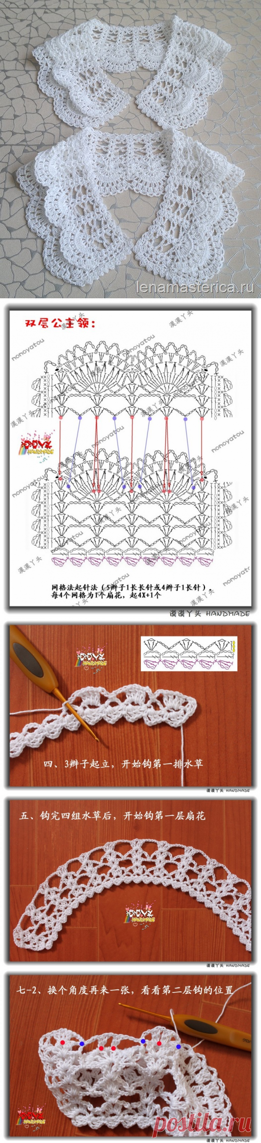 Шикарные воротнички крючком от Лены Мастерицы. Подборка