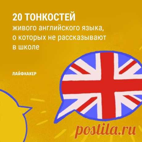 Слов «ок» и «лол» в английском нет. Аббревиатуры чаще всего читают по буквам: «оукей», «элоэл». Но бывают исключения: «йоло», «асап». Ещё больше особенностей по ссылке: