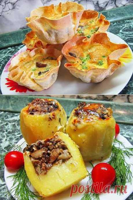 Корзиночки из лаваша с грибами.