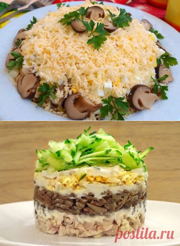 Слоёный салат с курицей и грибами