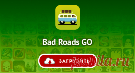 Bad Roads GO