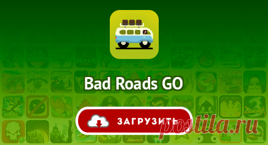 Bad Roads GO