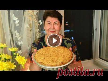 Готовлю ТОЛЬКО ДЛЯ БЛИЗКИХ! Раскрываю секрет!!! ЭТО САМЫЙ ЛУЧШИЙ ЯБЛОЧНЫЙ ПИРОГ! Пирог МОЕЙ МАМЫ Готовлю тертый пирог с яблоками. Неимоверно вкусный пирог! Выпечка с яблоками. Любимы ПИРОГ МОЕЙ МАМЫ. Это видео, я посвящаю ей. Готовится из простых ...