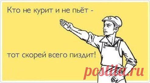Истина
елена хомутова
)