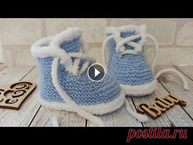 Пинетки-ботиночки вязаные спицами/booties knitting/Stiefeletten stricken Ссылка на интернет-магазин: Ссылка на инстаграм: lyubov_handmade_/...
