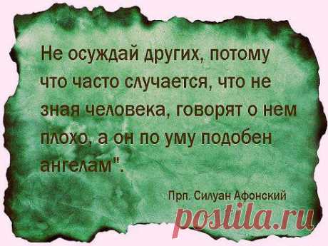 ОЧЕНЬ ВАЖНО!!! ПРОЧТИ!!!

Хочешь учиться мудрости у святых?Смотреть полезное видео для души?Узнавать о жизни святых?Всё это и много другой полезной информации в группе ПРАВОСЛАВНЫЕ ФИЛЬМЫ И МОЛИТВЫ НА ВИДЕО!Жми на ссылку и присоединяйся:https://www.odnoklassniki.ru/vgruppes   (под главным фото слева нажми на строку &quot;присоединиться&quot;)...ПРИГЛАСИ СВОИХ ДРУЗЕЙ!