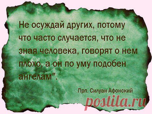 ОЧЕНЬ ВАЖНО!!! ПРОЧТИ!!!

Хочешь учиться мудрости у святых?Смотреть полезное видео для души?Узнавать о жизни святых?Всё это и много другой полезной информации в группе ПРАВОСЛАВНЫЕ ФИЛЬМЫ И МОЛИТВЫ НА ВИДЕО!Жми на ссылку и присоединяйся:http://www.odnoklassniki.ru/vgruppes   (под главным фото слева нажми на строку "присоединиться")...ПРИГЛАСИ СВОИХ ДРУЗЕЙ!