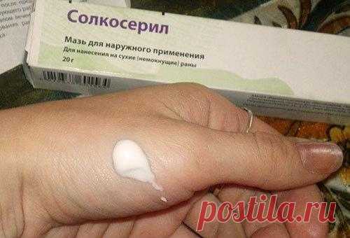 Солкосерил от морщин

Обязательно сохраните 

Как же достали эти морщины! Такую фразу изо дня в день повторяет 1000 женщин¸ поднявшись утром по звонку будильника и заглянув в зеркало. Особенно убивают те, что образуются возле губ. Со временем они превращаются в глубокие складки, и тут уж ничего не поделаешь.Это мнение ошибочно, потому что современная фармацевтическая промышленность выпускает уникальный препарат, который называется Солкосерил.
Показать полностью…