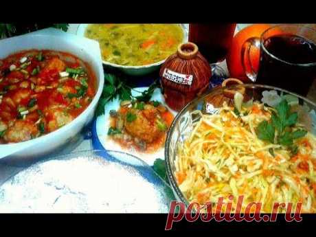 Невероятно Вкусное Постное меню.Что приготовить в Пост.Часть:1