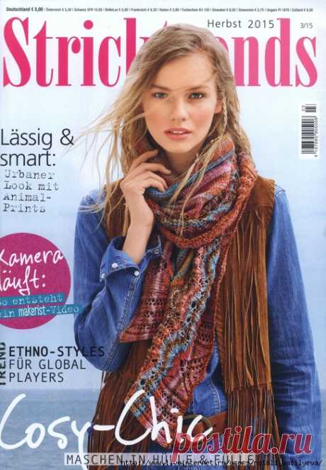 Журнал по вязанию Автор - Natali_Vasilyeva . Это цитата этого сообщения Альбом"Stricktrends - Herbst 2015" /Германия/ Журнал по вязанию, представлено 60 женских и мужских моделей для осени, включая аксессуары, связанные спицами и крючком. " Оригинал записи и комментарии на LiveInternet.ru