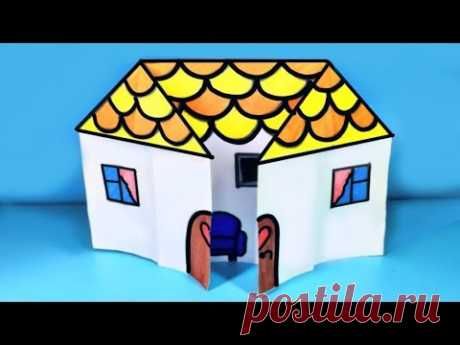 🏡 Как сделать РАСКЛАДНОЙ ОРИГАМИ ДОМИК из 1 листа бумаги А4 своими руками - YouTube