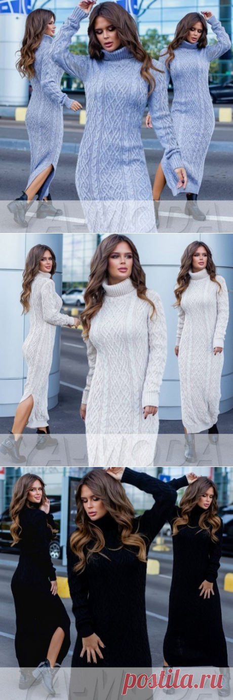 ✽Теплое вязаное платье купить недорого