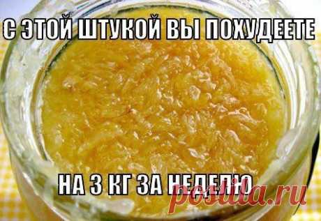 ИМБИРЬ С ЛИМОНОМ И МЕДОМ..