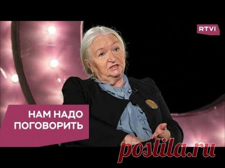 Как понять самого себя / Нам надо поговорить с Татьяной Черниговской