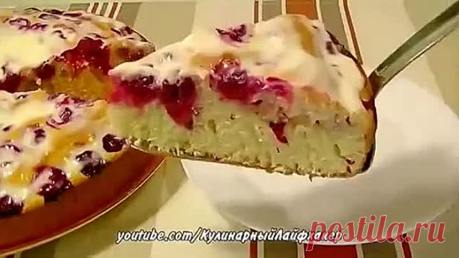 «ПУШИСТЫЙ» ПИРОГ С ВИШНЕЙ (или другими ягодами или фруктами).