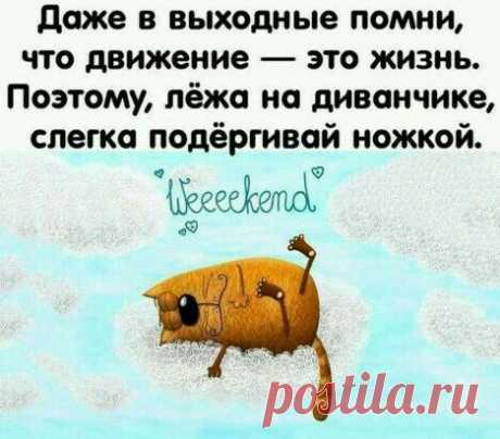 (723) Pinterest