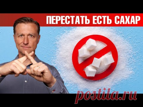 Что будет, если полностью отказаться от сахара на 2 недели?👀