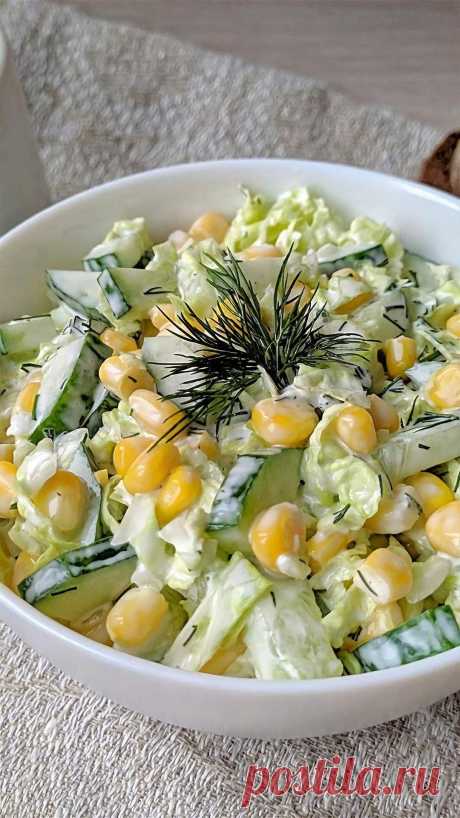 Салат с пекинской капустой и кукурузой: быстрый рецепт закуски к приходу гостей | Еда на каждый день | Пульс Mail.ru новые рецепты каждый день