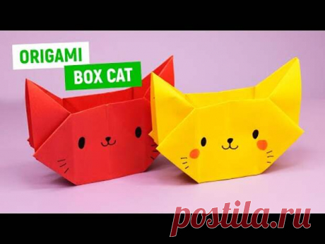 Как сделать коробочку оригами Кошечка
Как сделать коробочку оригами Кошечка
Читай пост далее на сайте. Жми ⏫ссылку выше