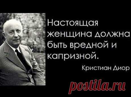 Знаменитые модельеры об искусстве быть женщиной — Болтай