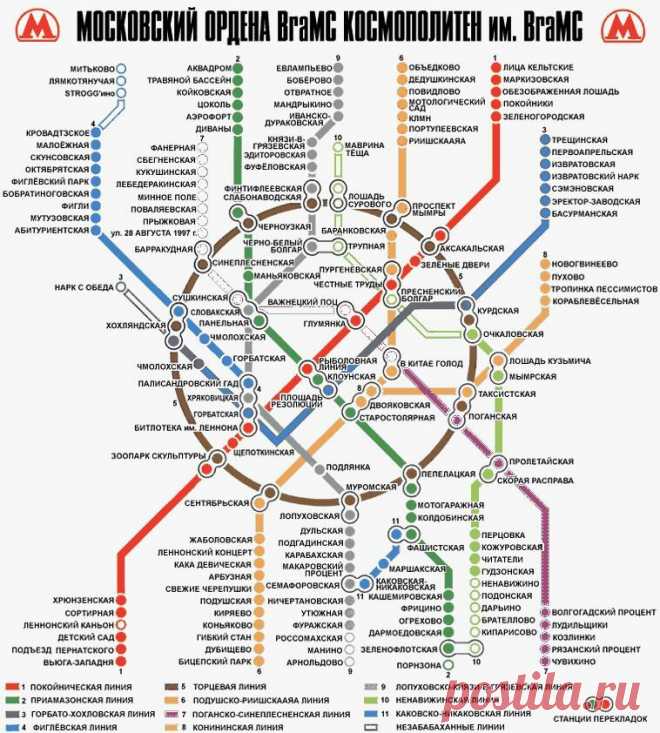 Альтернативные карты метро Москвы | Как это сделано | Яндекс Дзен