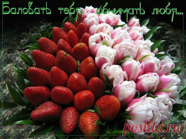 Музыкальная открытка с 8 Марта, для любимой.