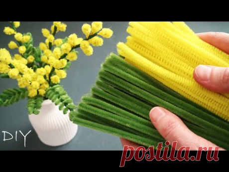 💛УНИКАЛЬНЫЙ СПОСОБ💛 Как сделать цветы из синельной проволоки💛 Мимоза