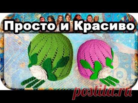 Шапочка осенне-весенняя, вязание крючком для начинающих, crochet. HD - YouTube