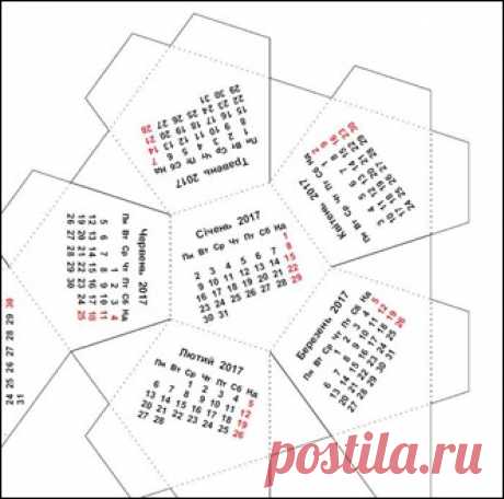 Украинский календарь додекаэндр 2017 Здесь вы можете скачать и распечатать календарь додекаэндр на украинском языке на 2017 год