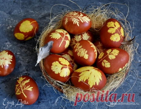 Пасхальные яйца, украшенные листочками, пошаговый рецепт на 1228 ккал, фото, ингредиенты - gapapolya