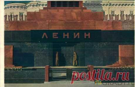 Москва, Россия - Мавзолей Ленина на Красной площади в Москве - 1935-й год - г3665 | GRADY.ru