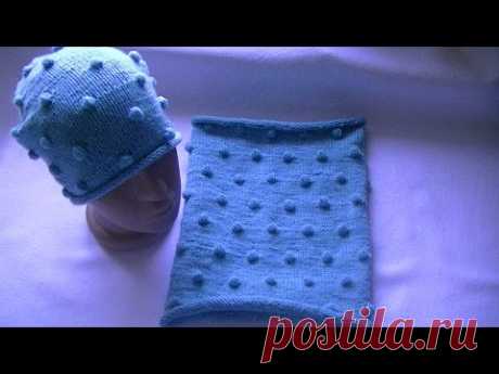 Вязание снуда  с шишечками.Knitting LICs with knobs