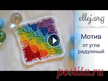♦ Вязание крючком от угла • Узор/мотив/плед • С2С • МК и Схема • ellej...