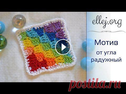 ♦ Вязание крючком от угла • Узор/мотив/плед • С2С • МК и Схема • ellej...
