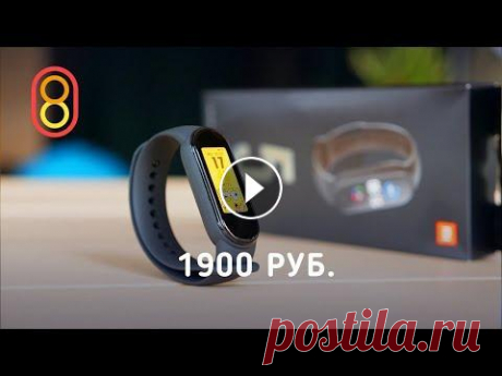 Обзор Xiaomi Mi Band 5 — ОЧЕНЬ хорошо! ЕЩЕ обзоры: ☞ Купить Xiaomi MiBand 5: https://narodniy-obzor.ga/DAGL Обзоры новых моделей смартфонов 2019 и 2020 года, сравнения Apple iPhone, Samsung ...