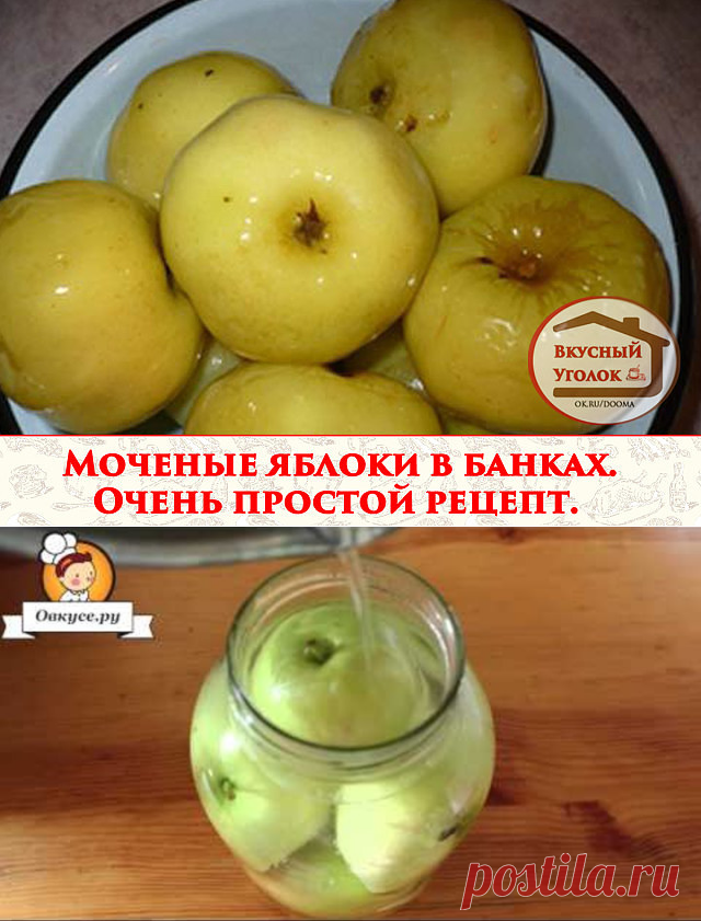 Одноклассники