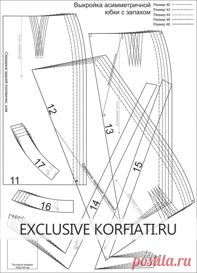 Готовая выкройка асимметричной юбки для скачивания - А. Корфиати
